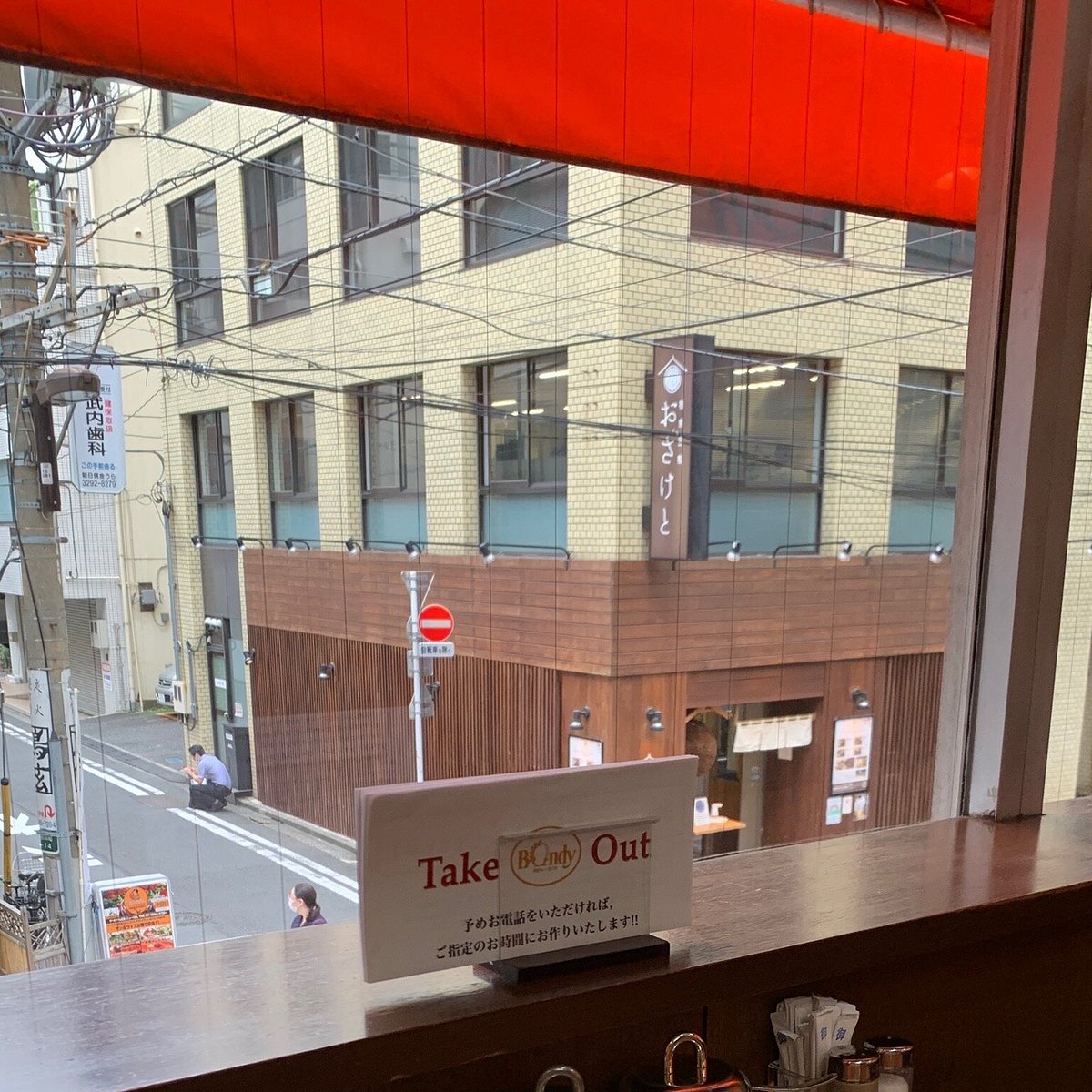 株式会社 IPPIN ボンディ 神田小川町店 代表取締役 齋藤圭介さん厨房・フロアに立つ飲食経営者飲食業界情報コラム グルメキャリー飲食業界・レストラン業界の就職・転職サイト