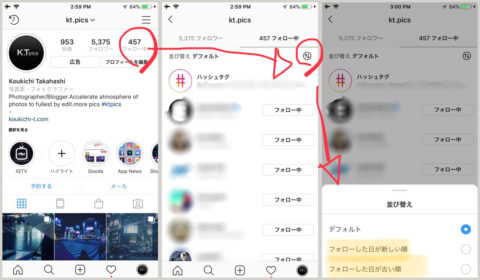 おしゃれなインスタアイコンは簡単に作れる！撮影方法や加工方法のコツ Adobe Express