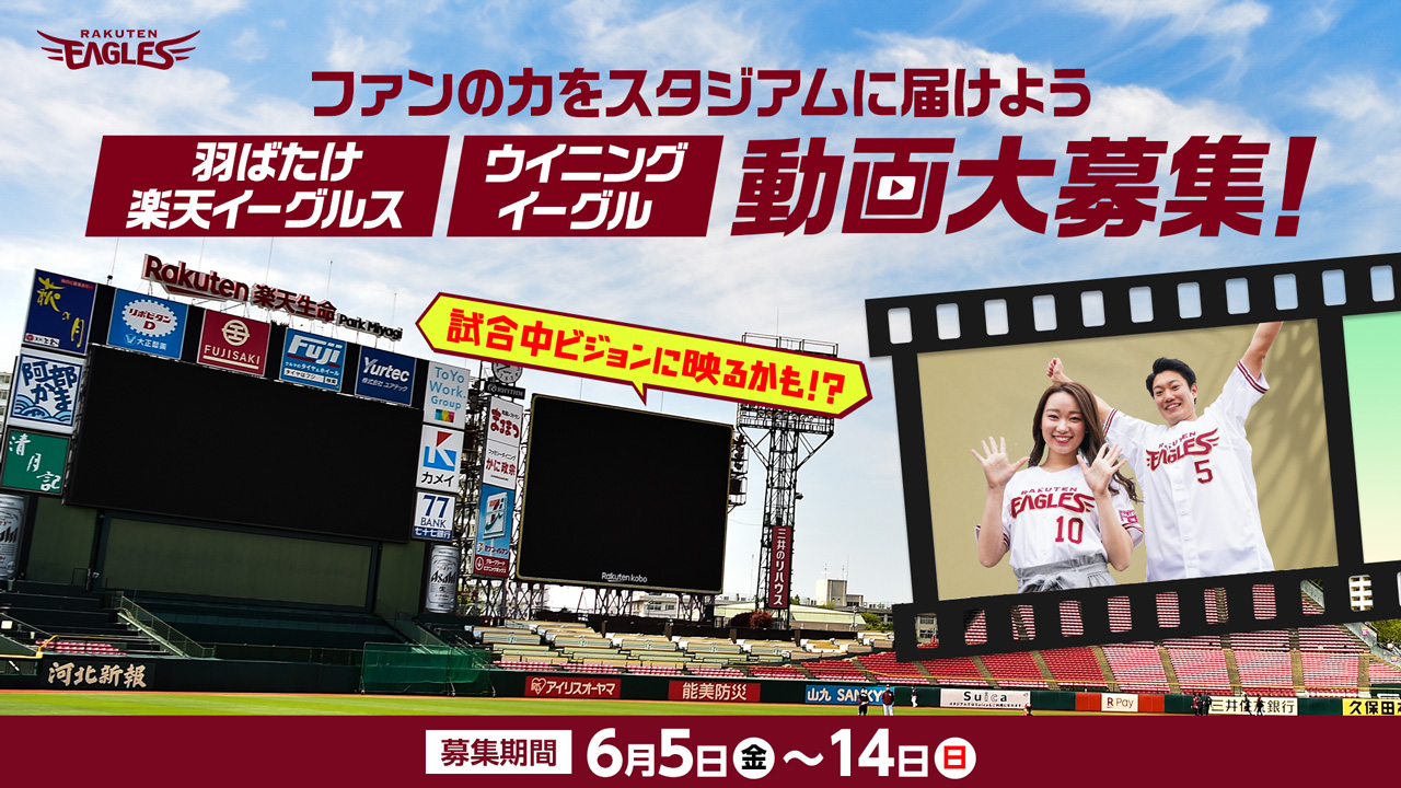 ゴールデンイーグル合同会社 GOLDENEAGLE LLC