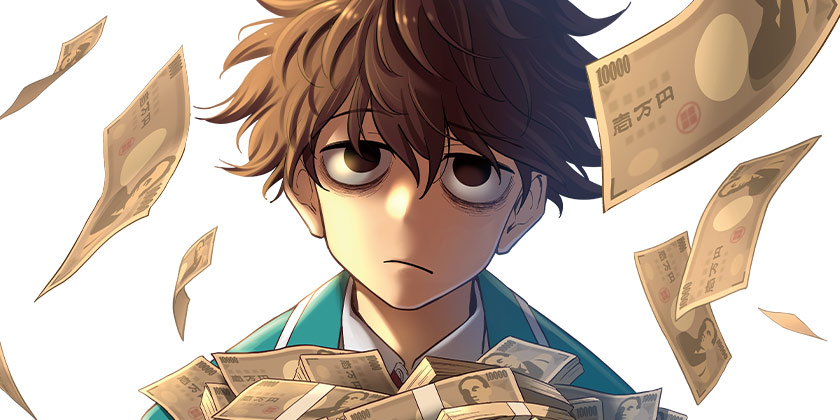 お金で買える物 買えないもの三好市の美容院はSOYへ