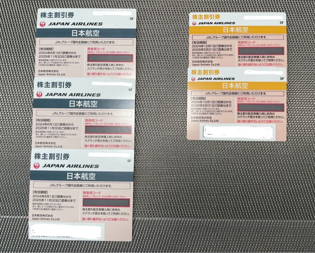 パワーポイントを余白なし・フチなしでA4サイズに印刷する方法