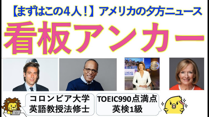 深夜番組のアジアのニュースキャスターが毎日の最新ニュースについて話し、世界中の最新の出来事を紹介します。テレビのレポーターがニュース アンカーとして重要なトピックを放送で取り上げます。Premium写真