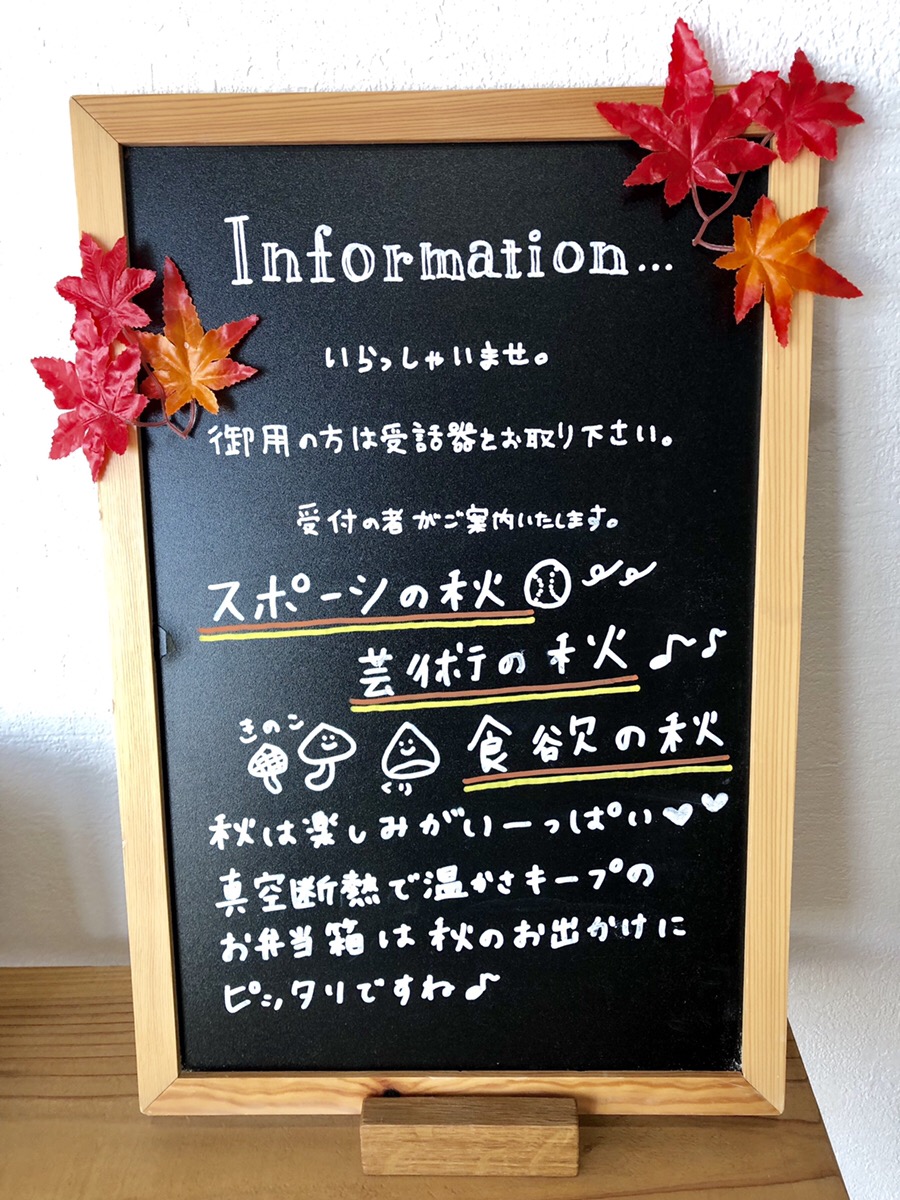 ☆3月ウェルカムボード☆住宅塗装・外壁塗装・防水工事の「株式会社トラスト美装」福岡県筑後市、大川市、久留米市、佐賀市