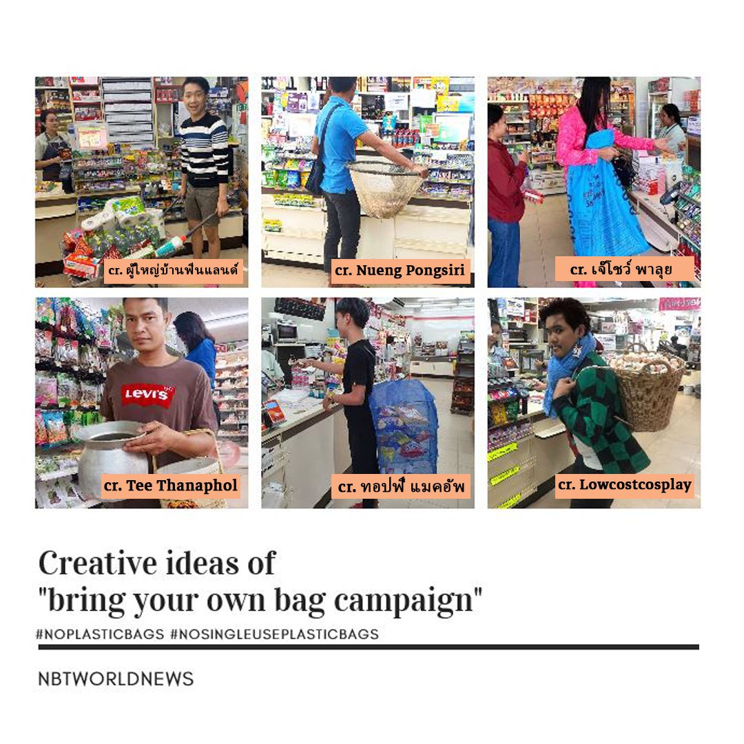 タイの大手スーパー・コンビニではプラスチック製レジ袋の配布が廃止になりましたTRIPPING