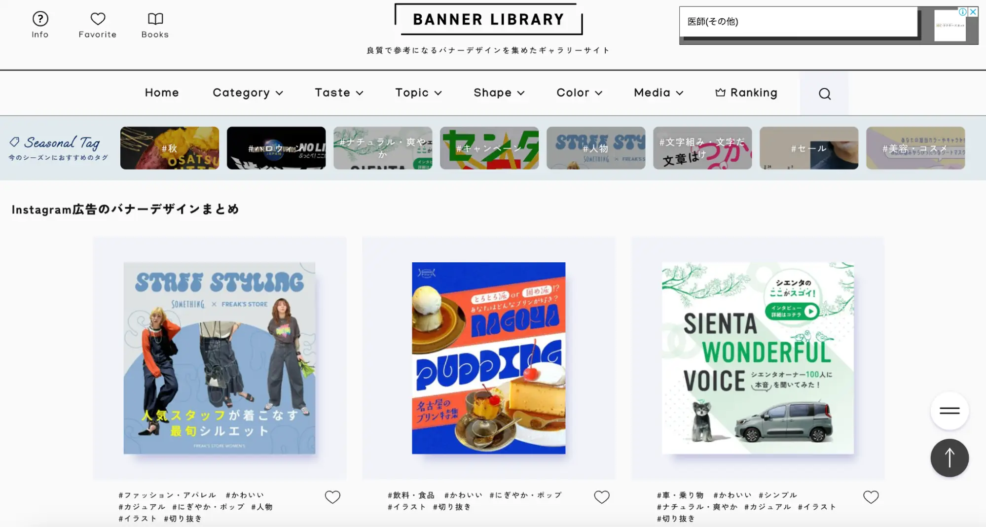 広告参考」のアイデア 520 件パンフレット デザイン, 広告デザイン, チラシ