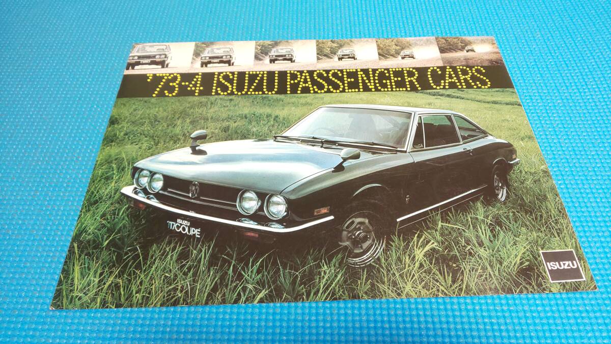 ホールデン プレミア ステーツマン・ドゥ・ヴィルnanbuのブログ中島飛行機の残滓を継ぎて - みんカラ