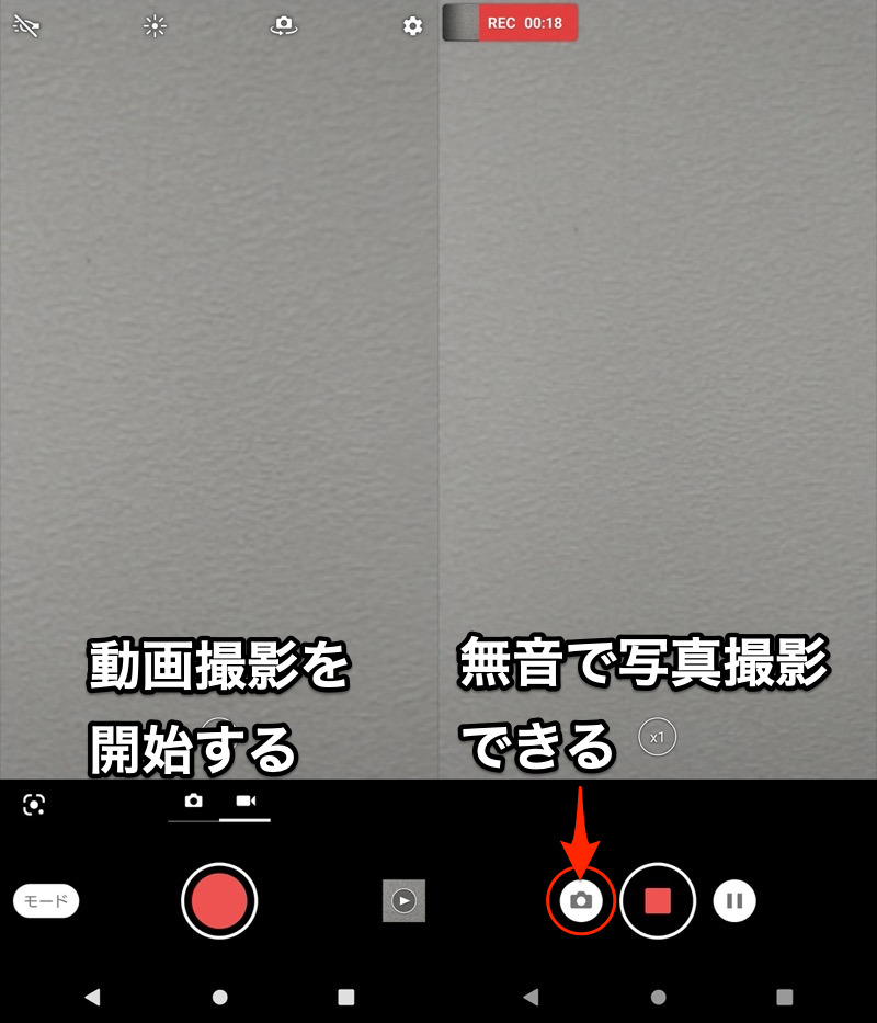 BeRealでシャッター音を消す方法！BTS機能についても紹介！SakuSakuアプリ