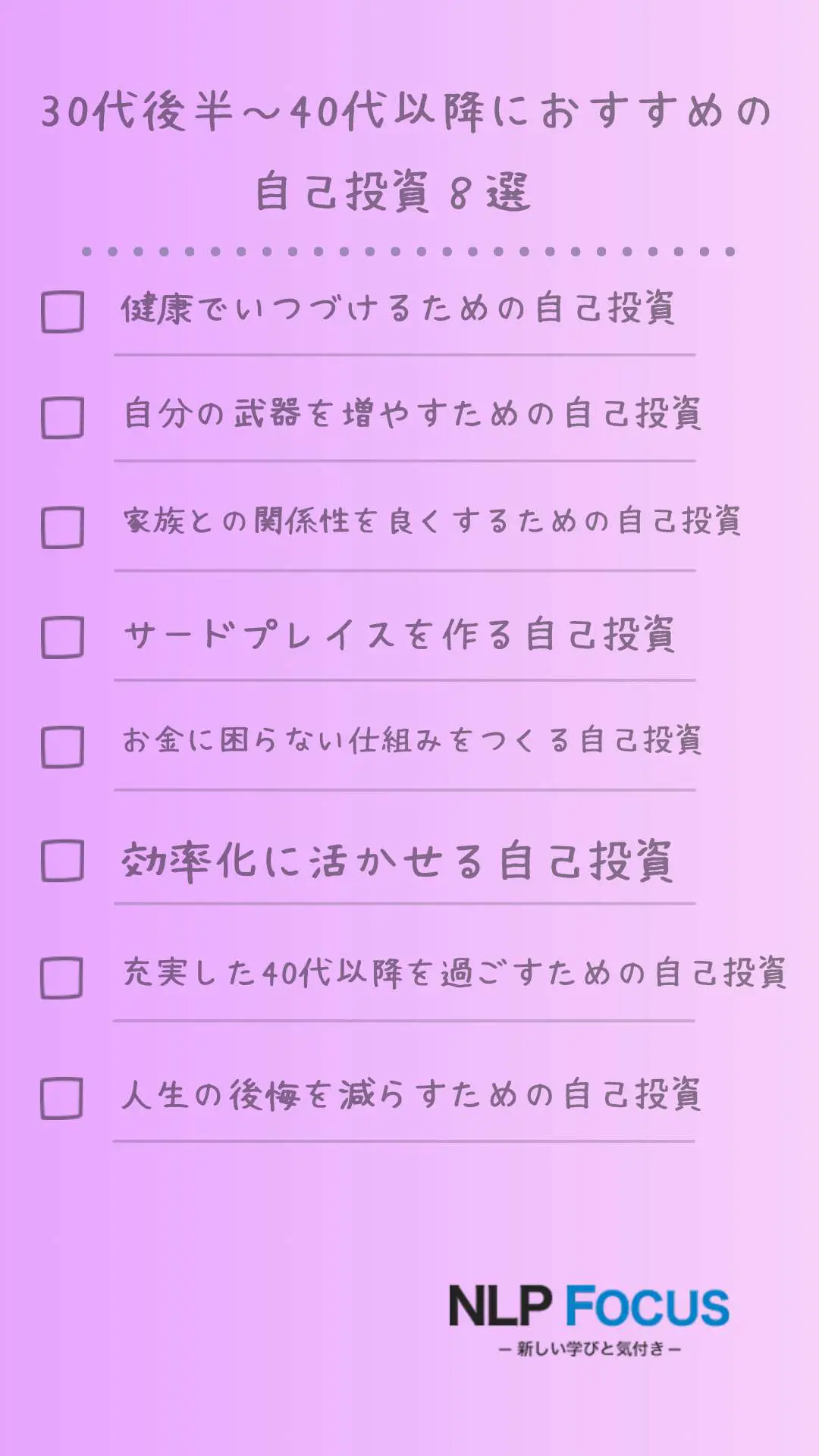 20代はお金を何に使うべき？「稼ぐ力」つける自己投資におすすめの資格とは？ダイヤモンド・アクセルダイヤモンド・オンライン