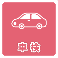 鈑金塗装有 岩辺自動車鈑金塗装