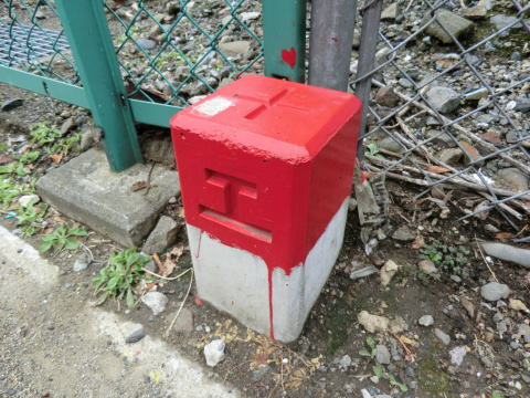 隣地との境界線を確定したいAnaMachi