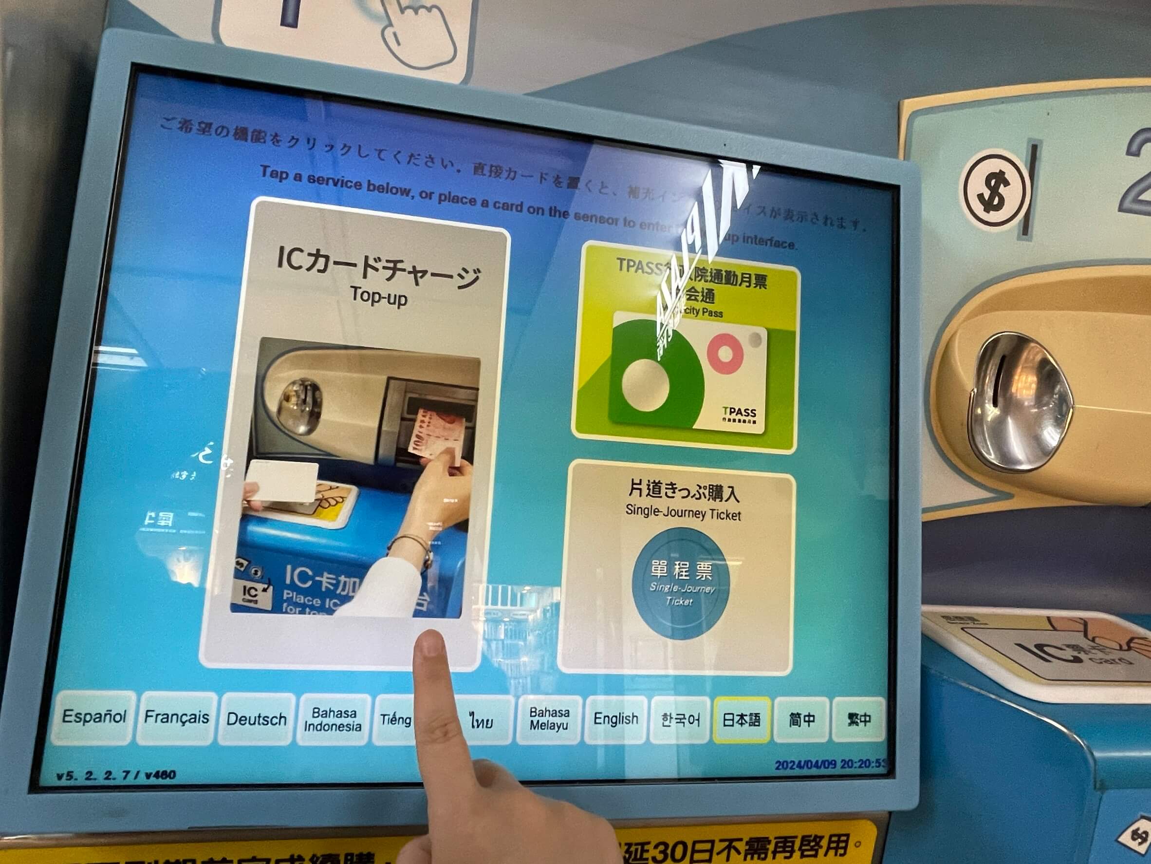 勝立生活百貨 吉林店地元住民の生活に密着したスーパーでお土産探し！台湾の風