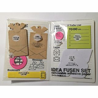 楽天市場フライングタイガー公式 ノート 付箋＆ボールペン付記録 手帳 便利 タスク 文房具 オフィス 学習 かわいい おしゃれ 北欧 :フライングタイガーコペンハーゲン