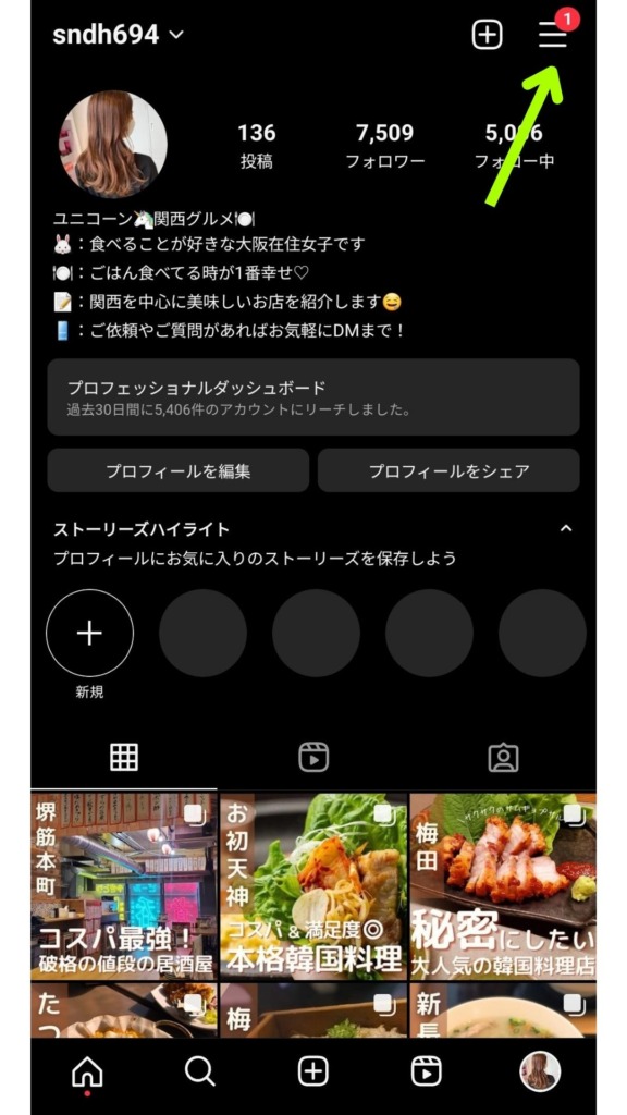 検証 Twitterで「いいね」を押して一瞬で解除したら通知は行くの?AppBank