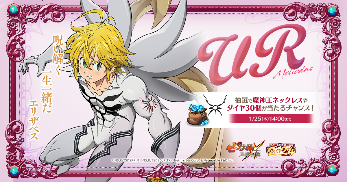 エスカノールクーポン知ってますか？ 一周目のクーポンコードです^ ^ GRANDCROSS 入力すると景品貰えるよ ^^グラクロ4000万dl大感謝祭グラクロやってる人と繋がりたい