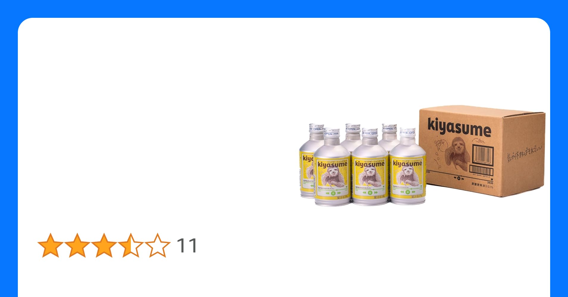 ゆずフレーバーのリラクゼーションドリンク kiyasume50名様に当たるInstagramキャンペーンを10月31日まで実施！株式会社 池光エンタープライズ