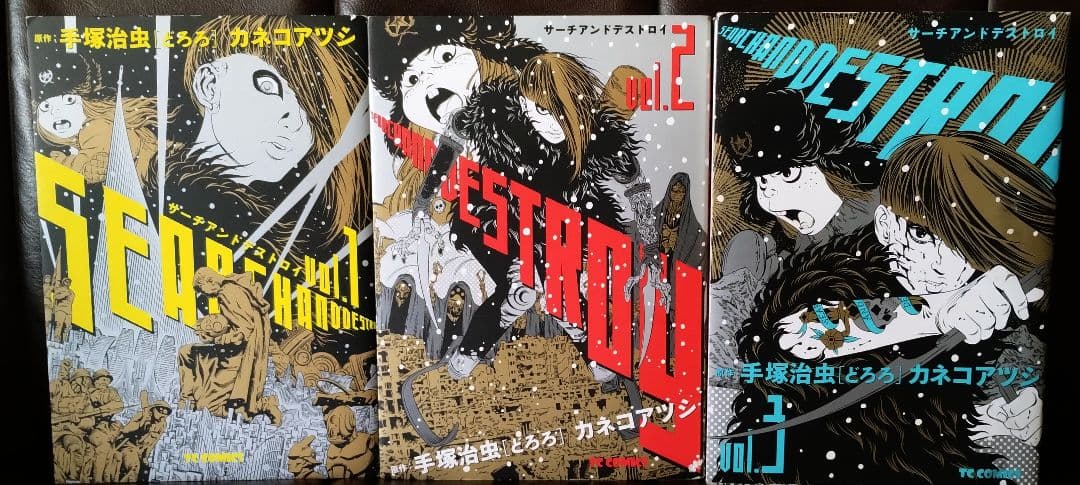 7 23発売の「サーチ・アンド・デストロイ」1は「マンガの神様」手塚治虫によるアイズナー賞受賞のドロロを時代を再現する金子篤史の現代再現 -@anitrendz's https:ow.ly tqLI50ShxhQ