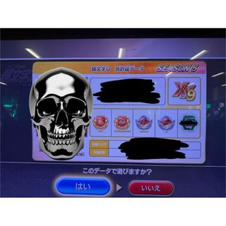 グラクロ クーポンコード一覧