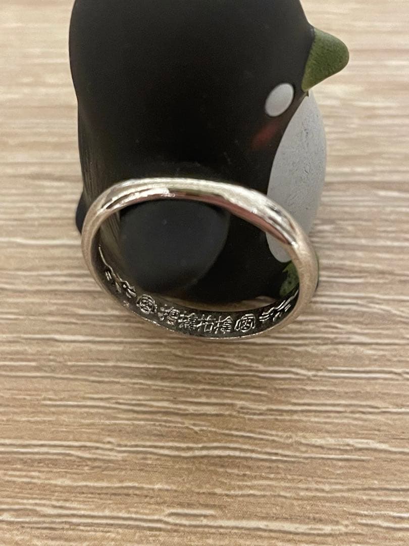 サムハラ神社祈祷+太極図 リング