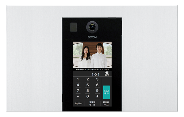 千種タワーヒルズ セキュリティー ホームメイト