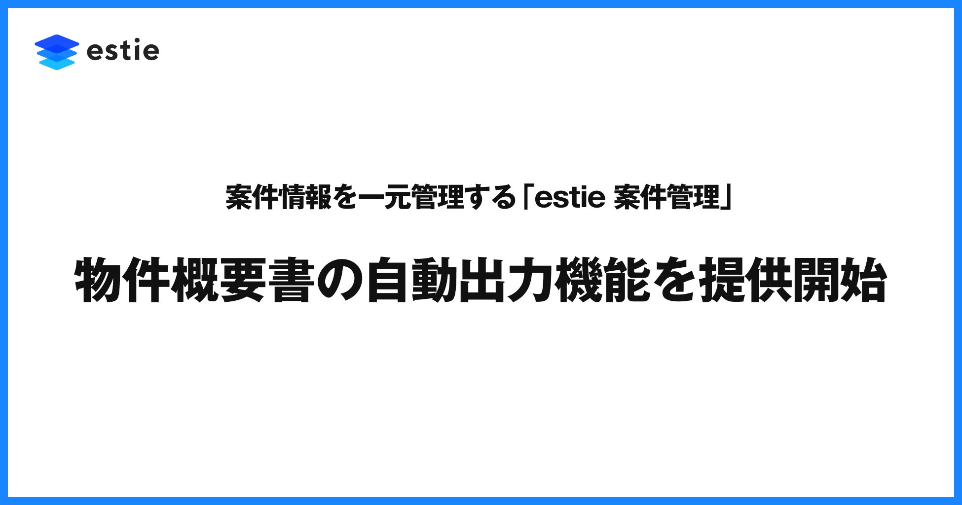 天神プレイス、博多プレイス物件概要書トピックス天神プレイス ワイ・エム天神
