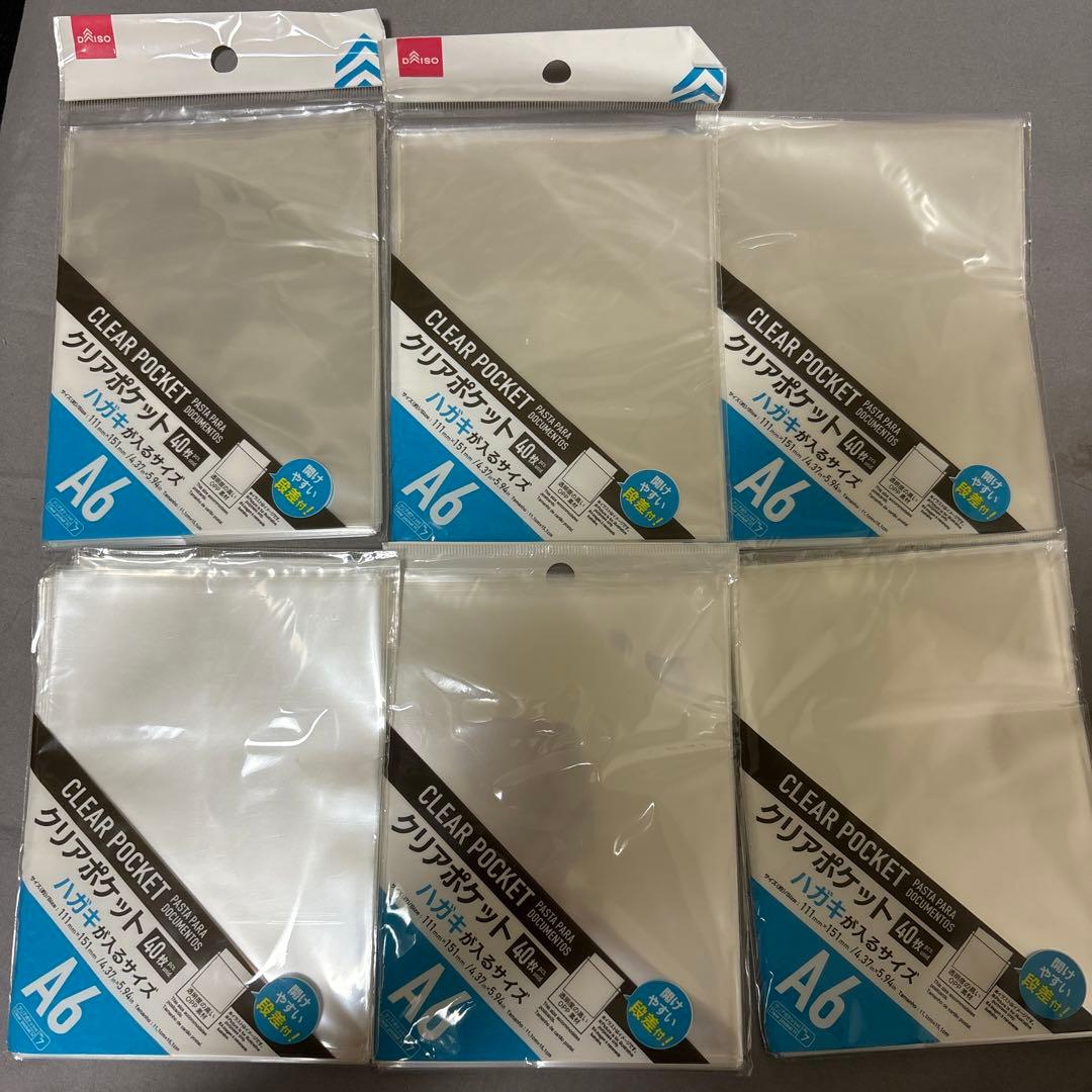 100均ダイソー メルカリ発送 洋服・本 に便利な梱包グッズ２つ - 気になる