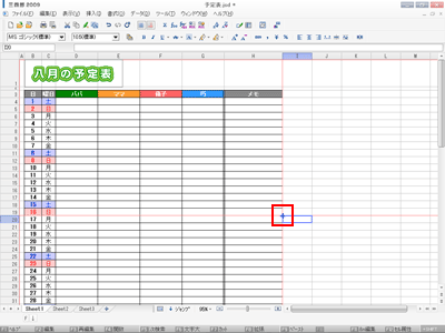 保存版 ワードに貼り付けたエクセル表の線の消し方完全マニュアル！原因と対処法を解説 Word