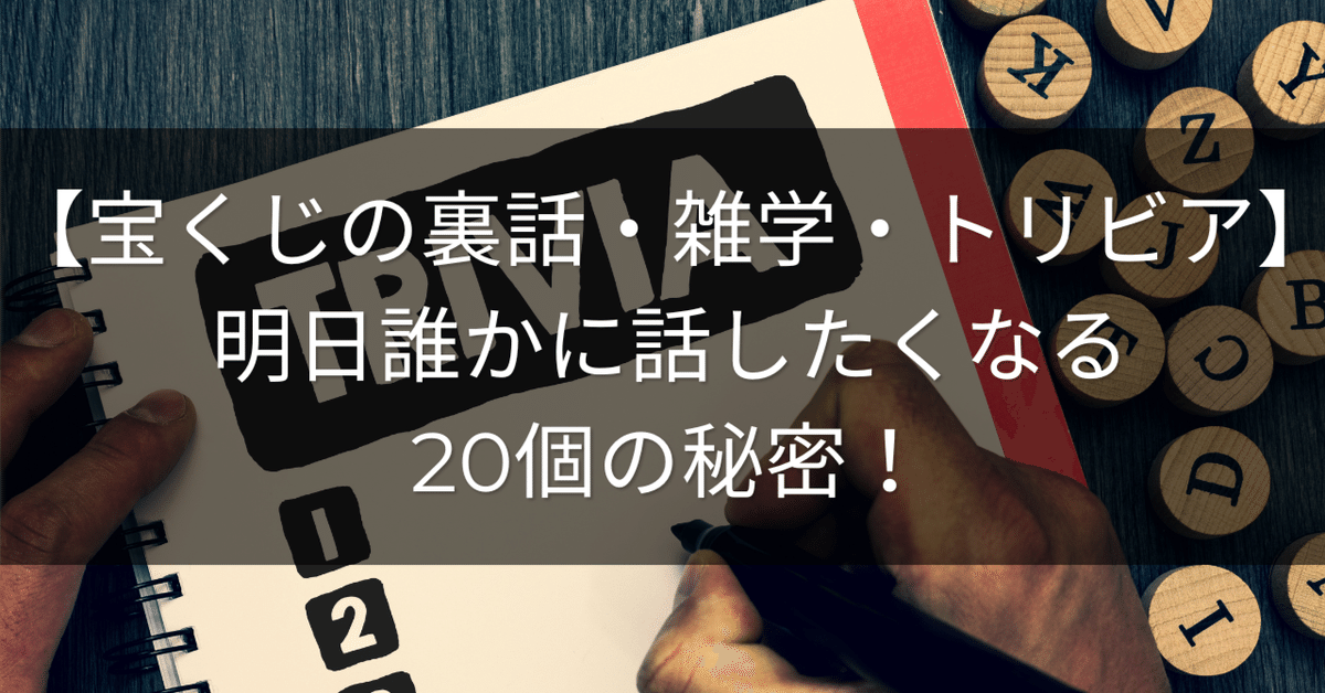 大金持ちになる」宣言の英国人 数時間後に宝くじ約147億円当せんマネーポストWEB