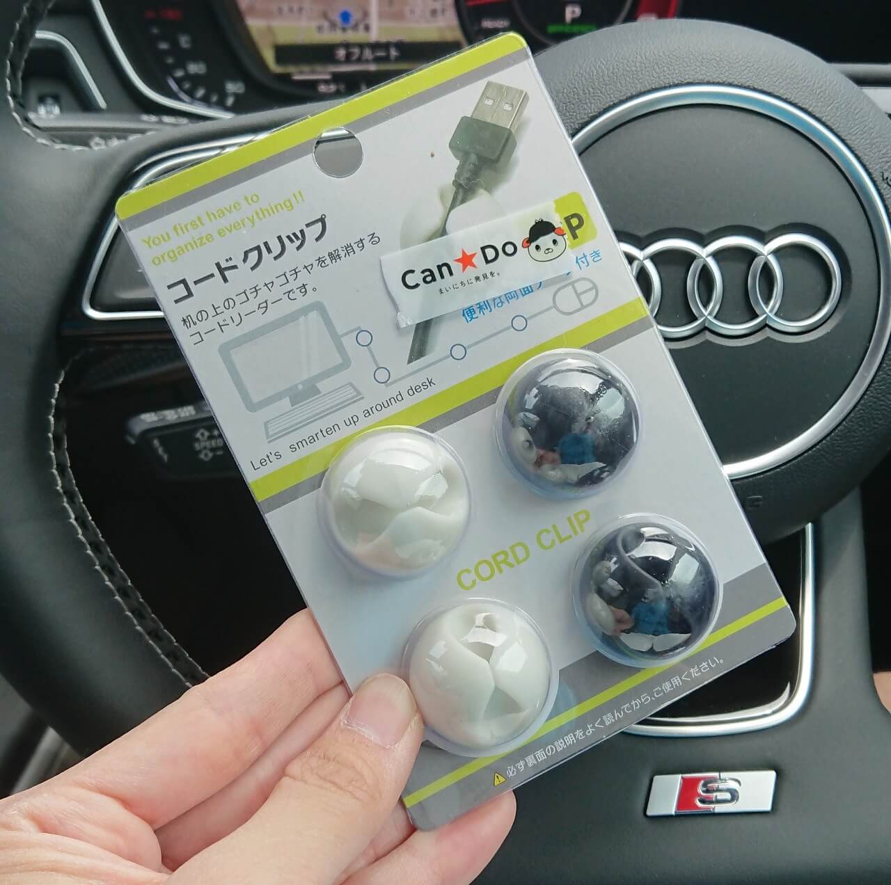 キャンドゥ コードクリップ のパーツレビューゴルフトゥーラン MAR～みんカラ