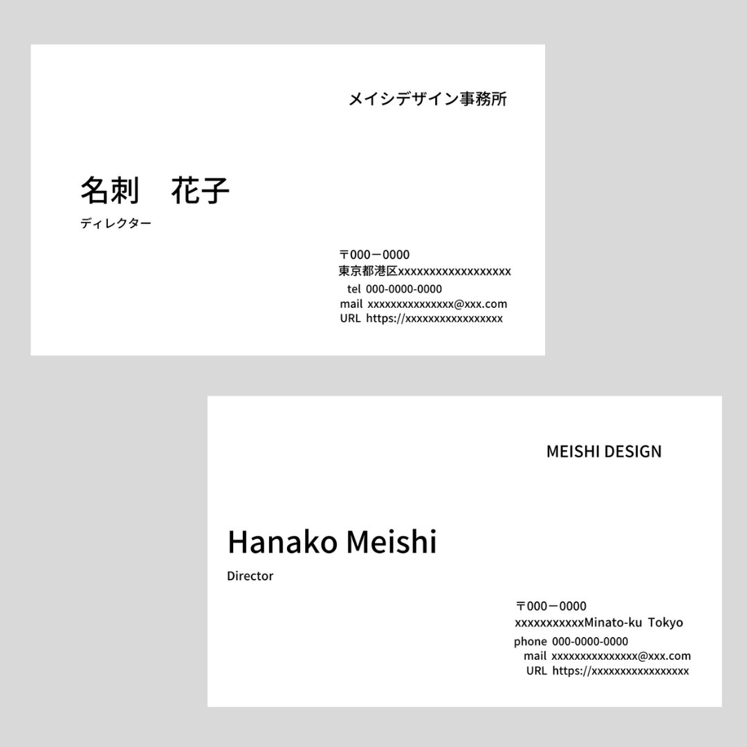 名刺の作成・印刷ならCanva キャンバ- 送料無料の名刺作成アプリ