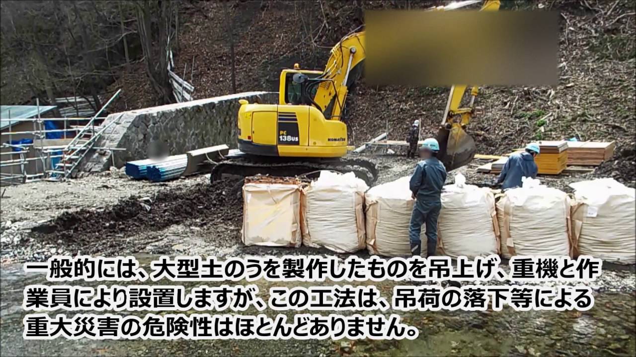 STEP工法 水中既設構造物の仮締切 オリエンタル白石株式会社