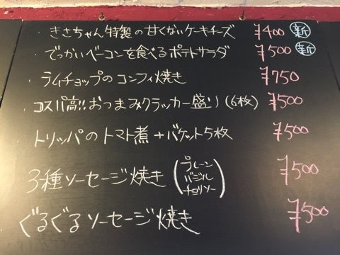 エステサロンの手書きメニュー表を作成しました - ランサーズ