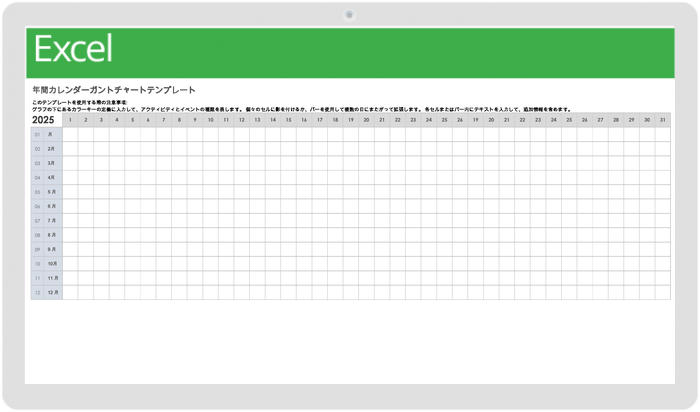 kintoneのガントチャートでタスク管理・スケジュール管理を効率化！ 株式会社トムス