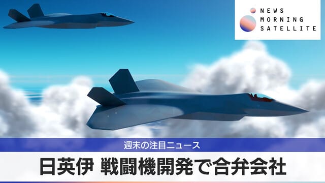日本がステルス機「三菱X-2」を開発するワケ SBCr Online