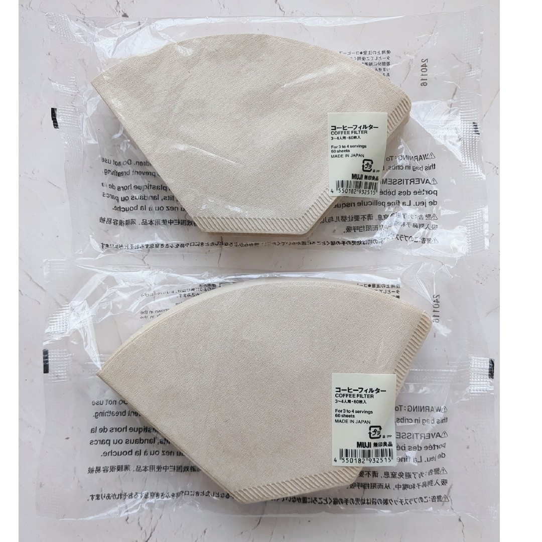 無印良品 コーヒーフィルターケースのおすすめ商品とおしゃれな実例RoomClip ルームクリップ