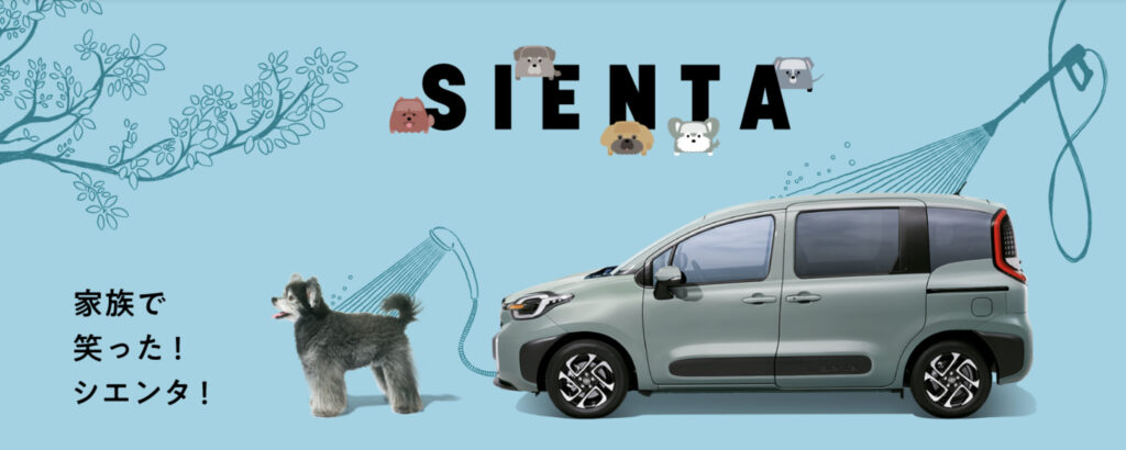 新型シエンタ、リーズナブルなコンパクトカーながら採用されている技術は最新世代自動車評論家 国沢光宏