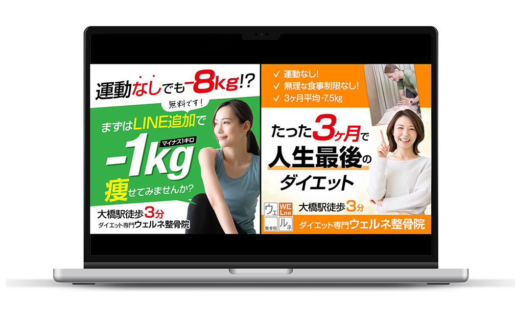 Instagram広告 バナーデザインのルールと作成のコツまとめ - リチカクラウドスタジオ RICHKA CLOUD STUDIO