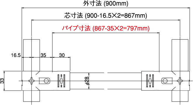 パイプ寸法の計算方法 パイプとジョイントの通販「スパクリショップ」スペーシア公式