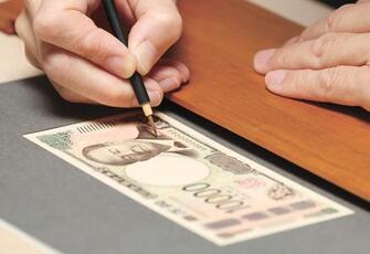 新しく発行されるお札のヒミツ！デザインはどう変わる？最新の偽札対策を見てみようニュースのなぜなんでも調べ隊科学学研×朝日新聞キッズネット