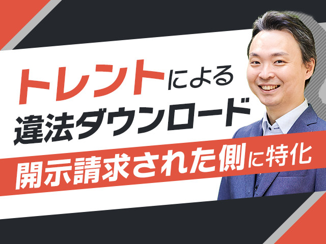 アクセス中野区の相続に強い髙井・村山法律事務所