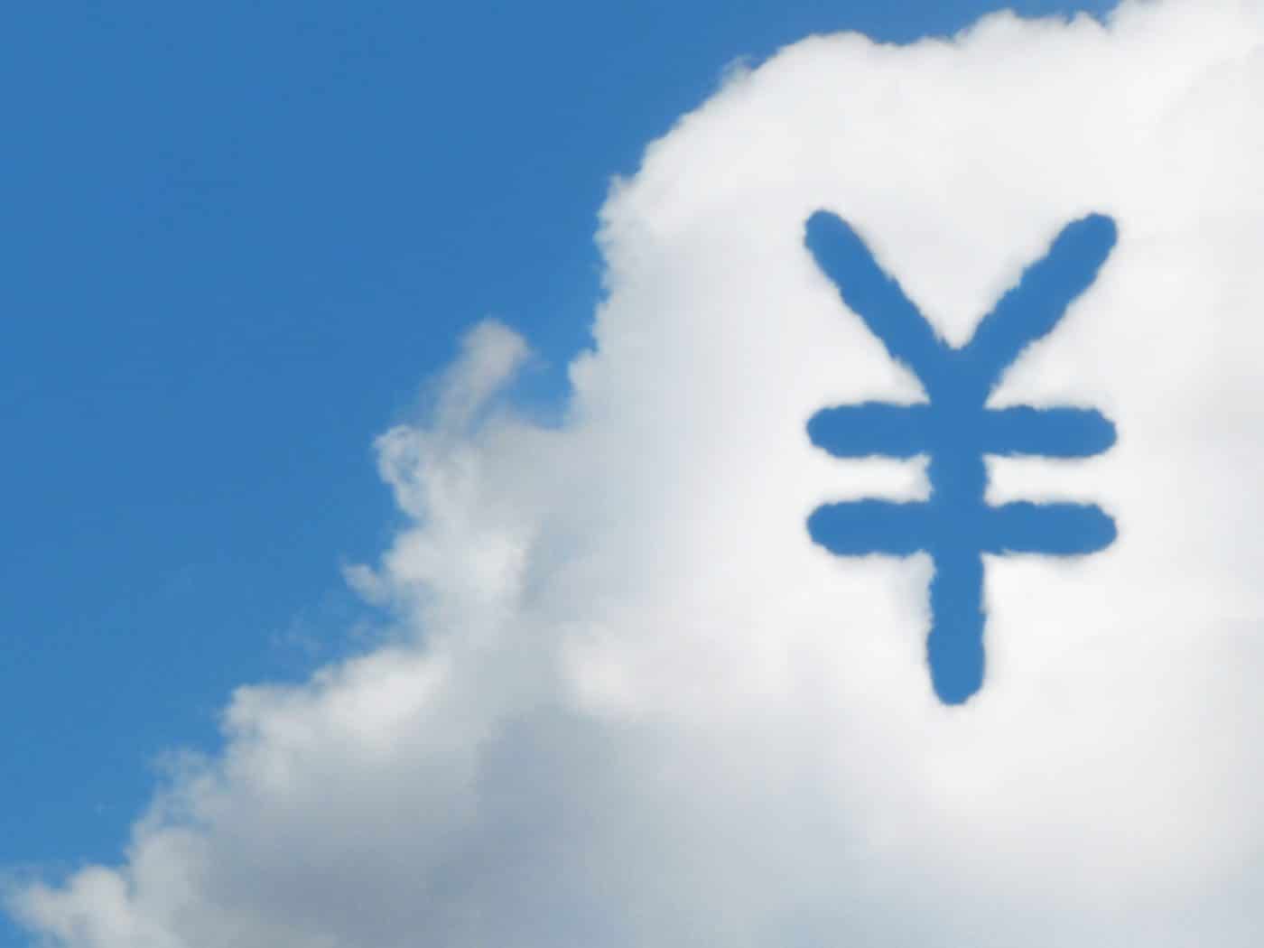 中1数学 「円の用語と記号」 例題編映像授業のTry ITトライイット