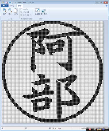Point 伝票承認権を使った運用例ソフトワンポイントP-Tipsピー・シー・エー株式会社