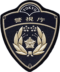 楽天市場 警察紋章の通販