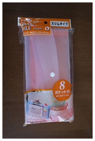 複写式 給料支払明細書 60組