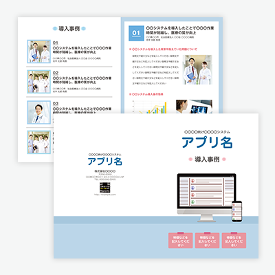 製品カタログ デザイン レイアウトまたはビジネス多目的製品パンフレット テンプレート デザインPremiumベクトル素材