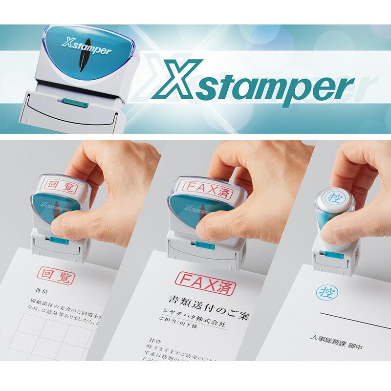 小切手の記入例・書き方・切り方～銀行渡りなどの周辺知識も解説～総務経理マスタ