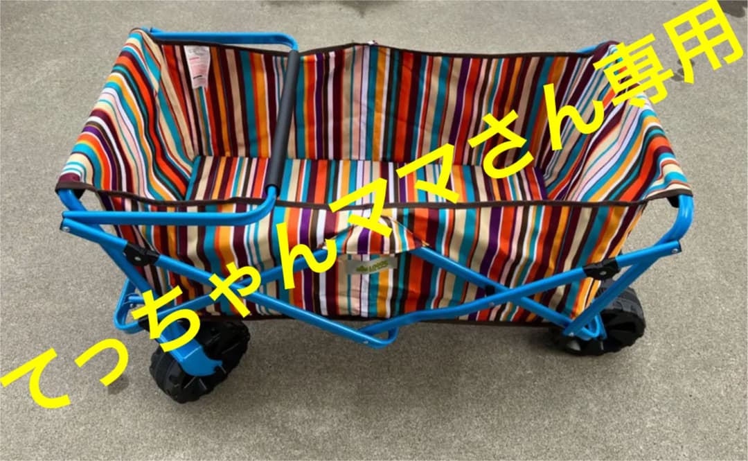 ロゴス キャリー カート 廃盤モデル アウトドア ワゴン