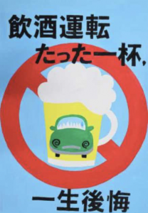令和5年度交通安全ポスターについて 鳥羽市ホームページ