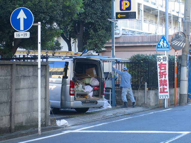 ユニット 反射看板 右折禁止ご協力ください 394-34 1台 直送品- アスクル