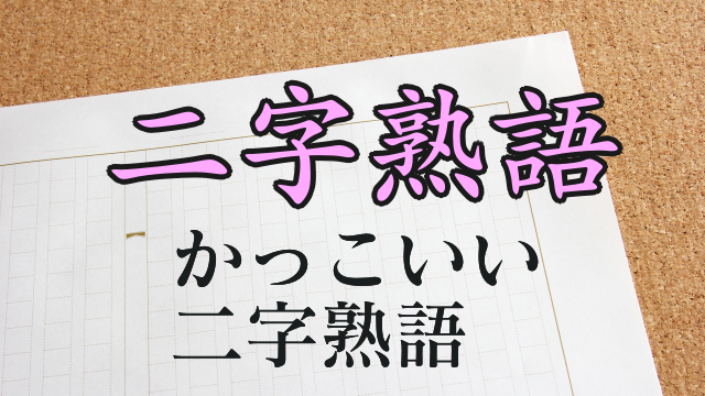 楽天市場見開きサイズ書き置き用 黒色地「彩り桜と破れ金七宝柄」 御朱印帳 書置き 見開き 書き置き 御城印 紐綴じ式 朱印帳 カバー付 西陣織高級 金襴 24ポケット 21.2×29.8cmサイズ 紐綴じ式 おしゃれ ギフト プレゼント ご城印 書置 帳 : 御朱印帳のほっこり堂