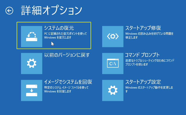 パソコンにログイン・サインインできない原因と対処法を解説 Windows 10版パソコン博士の知恵袋